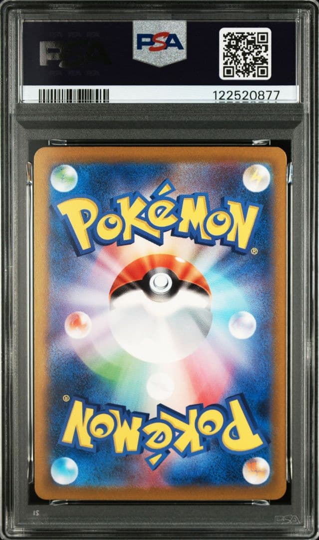 【PSA10】 151 御三家SAR フシギバナ リザードン カメックス②