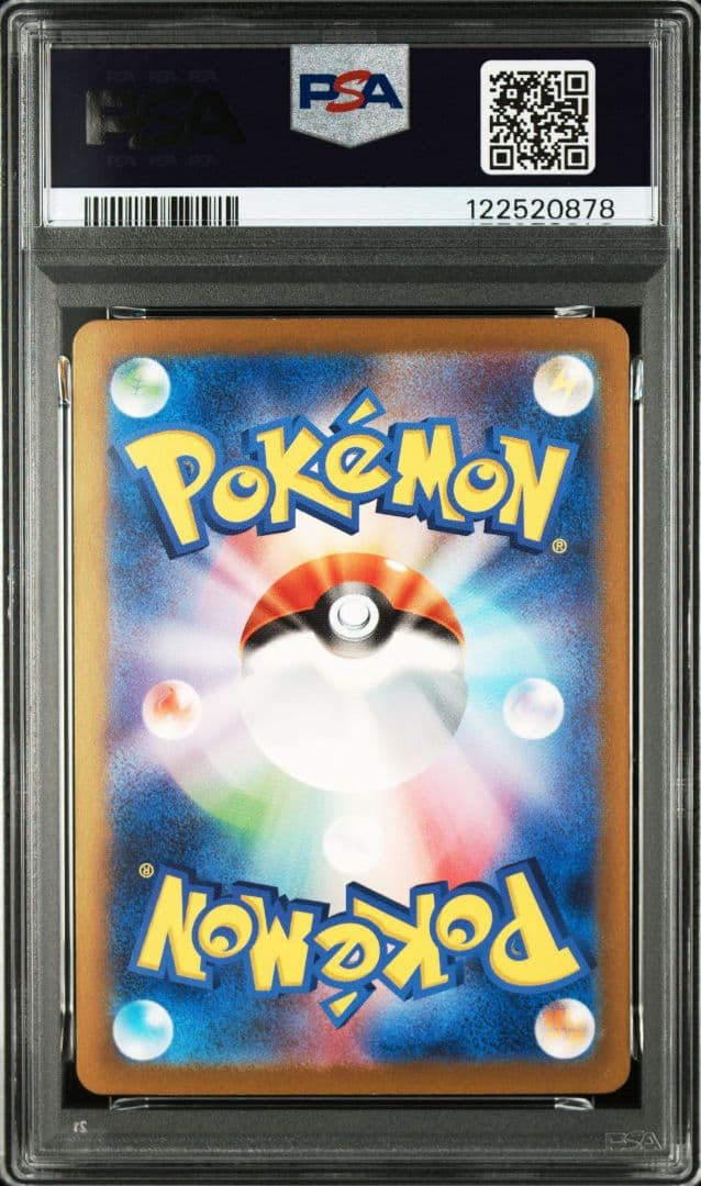 【PSA10】 151 御三家SAR フシギバナ リザードン カメックス②