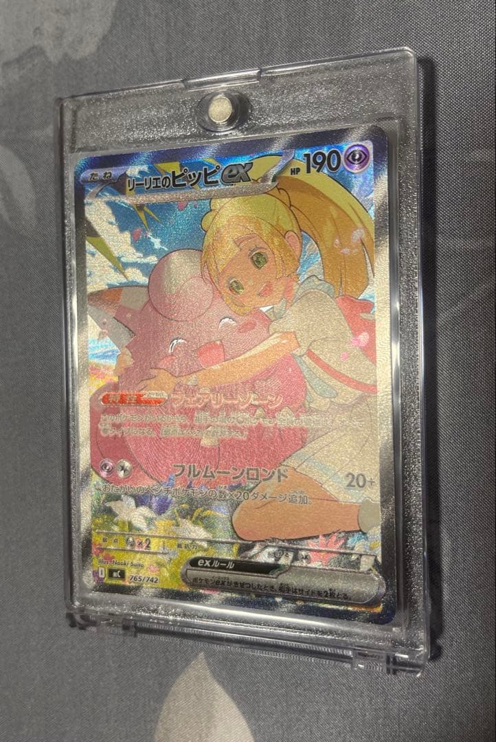 即日発送】リーリエのピッピex sar スタートデッキ100