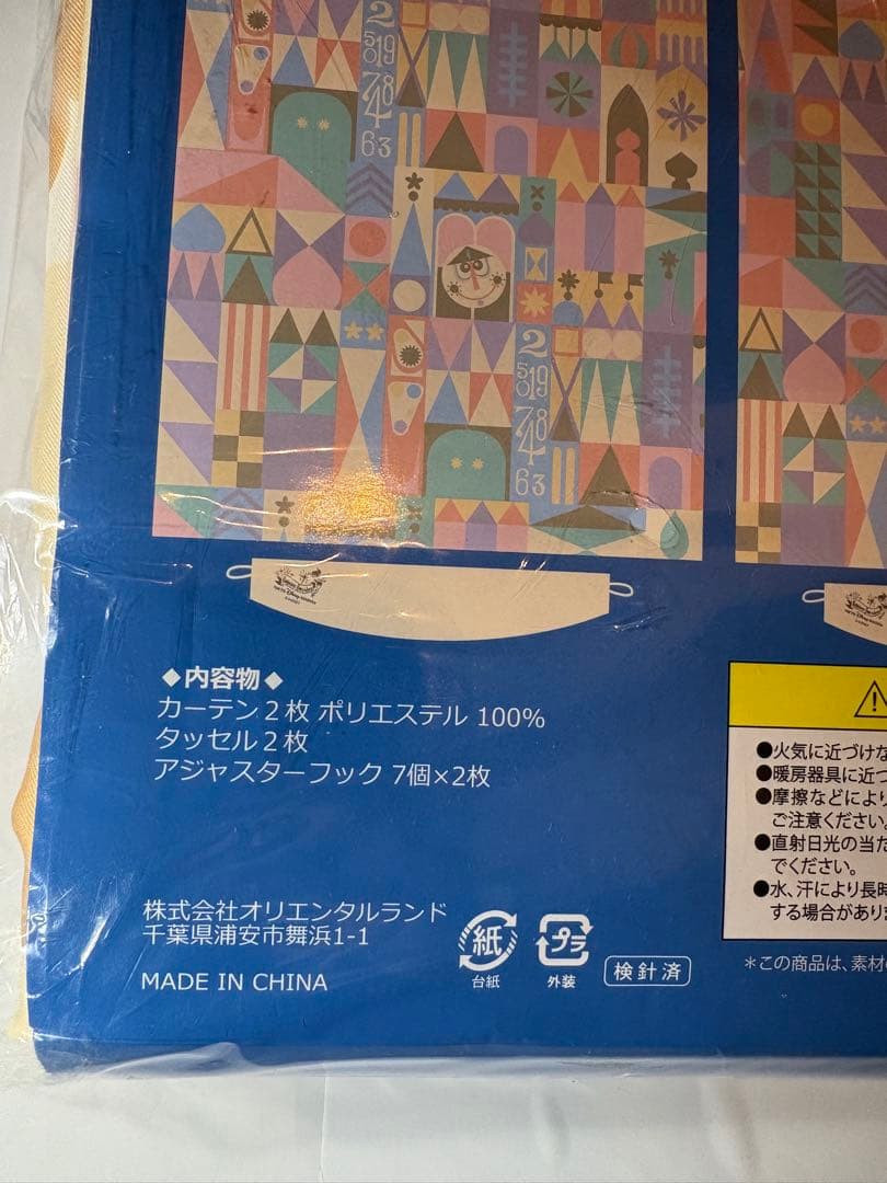 ディズニーリゾート カーテン イッツアスモールワールド 100×200cm