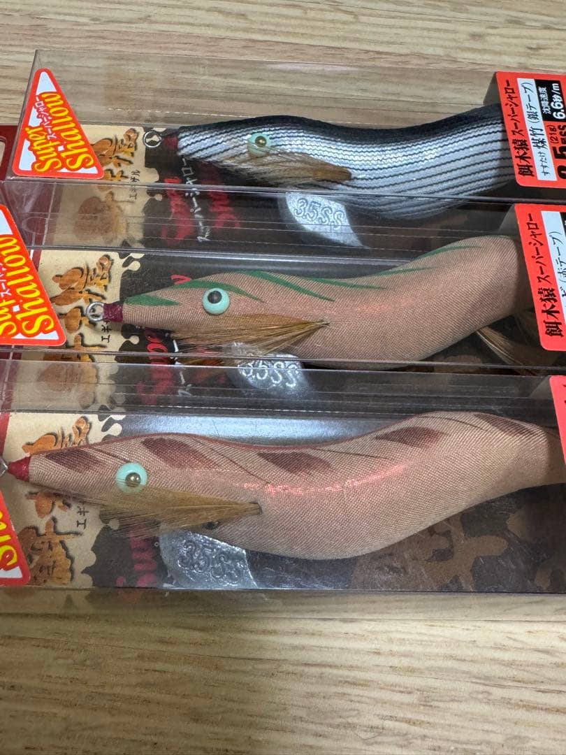 あ*さ様 餌木猿 エギザル スーパーシャロー 3.5号