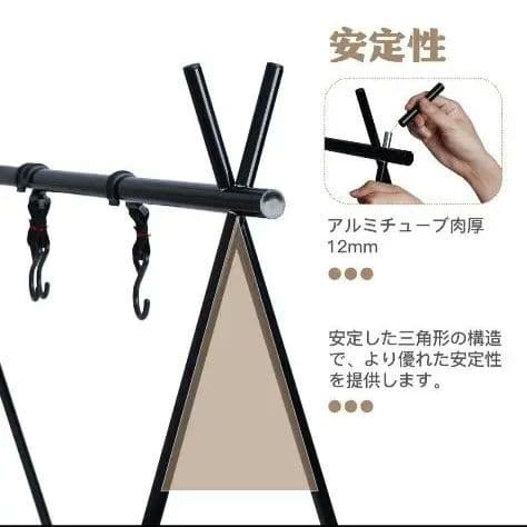 キャンプ アウトドア ハンギング ラック ランタンハンガー付き 折りたたみ式 黒