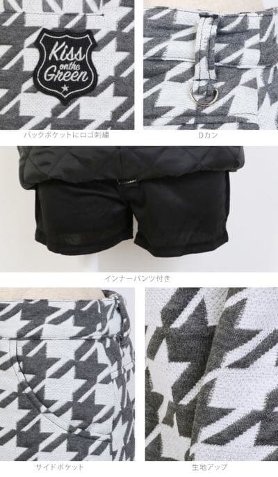 千鳥格子柄裏キルトベスト＆スカート上下セット スカートセットアップ