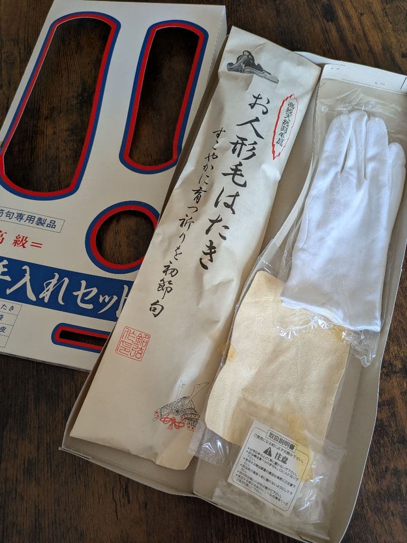 ひな人形 吉徳大光 三五親王飾り