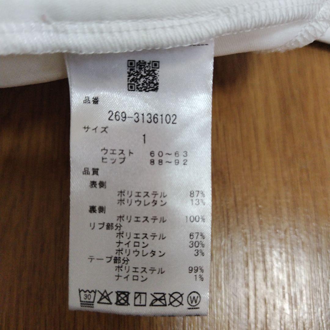 PGGパンツ
