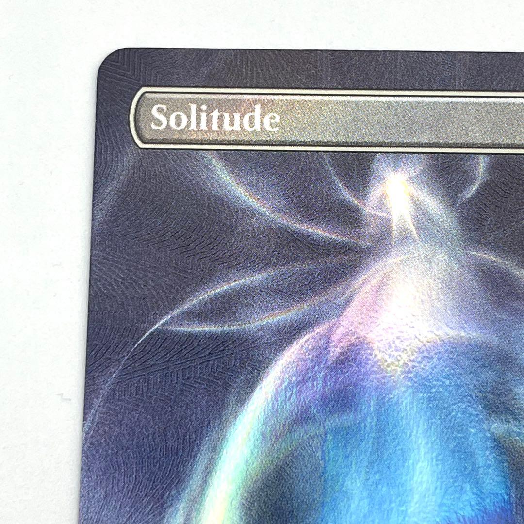 孤独　テクスチャーFOIL 英語　MTG