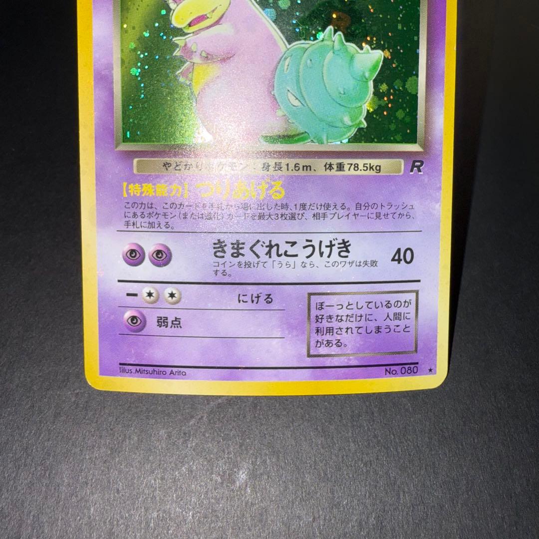 ポケモンカード　まとめ売り　旧裏　御三家　人気ポケモン　67枚
