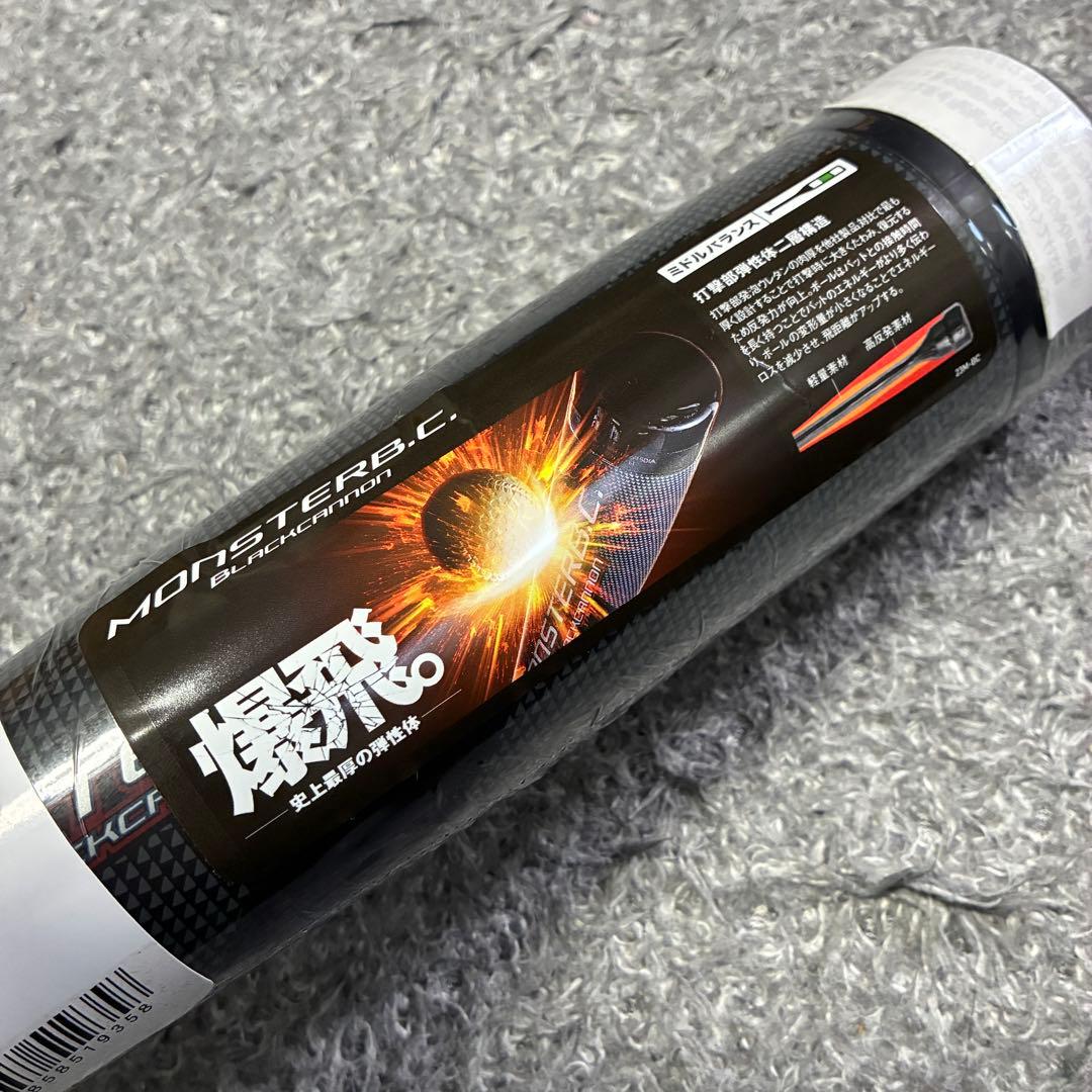 【未開封】ZETT ブラックキャノン 83cm 一般軟式バット BCT31383