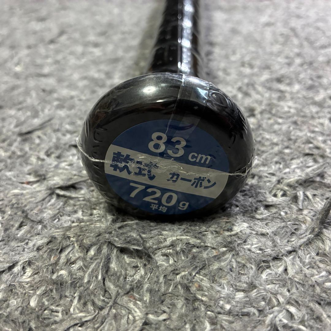 【未開封】ZETT ブラックキャノン 83cm 一般軟式バット BCT31383