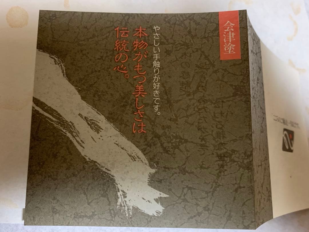 木製けやきの三ツ引 2段 小物入れ
