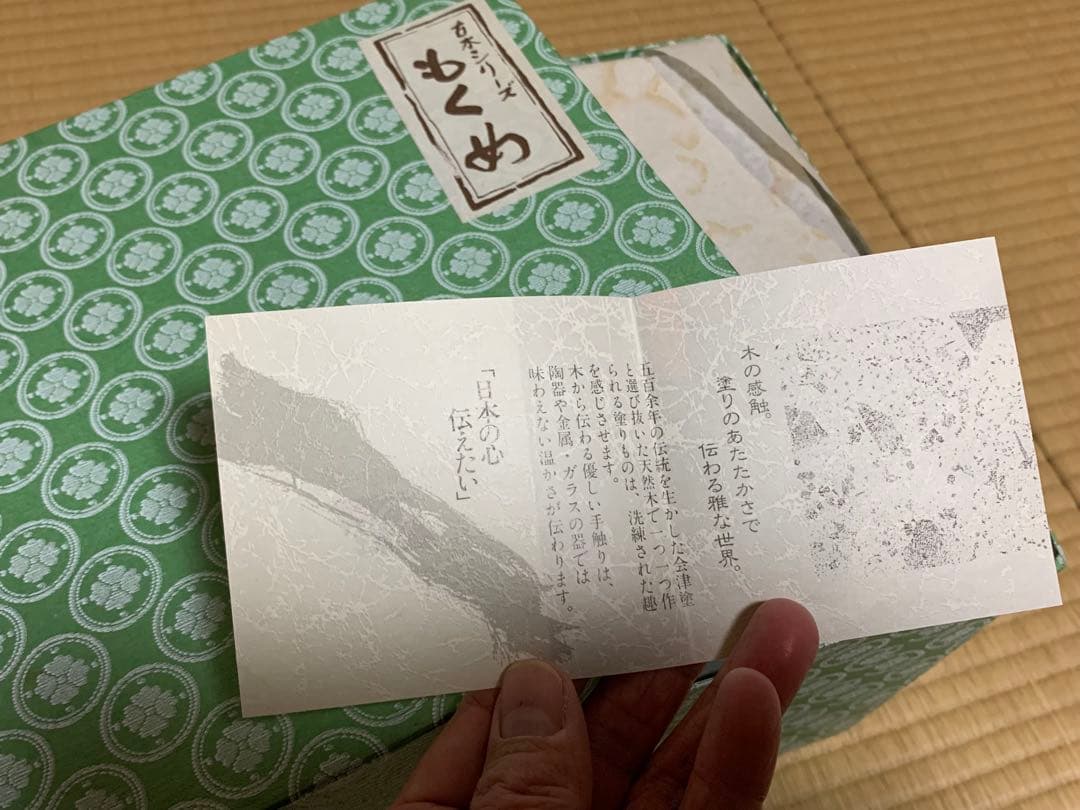 木製けやきの三ツ引 2段 小物入れ