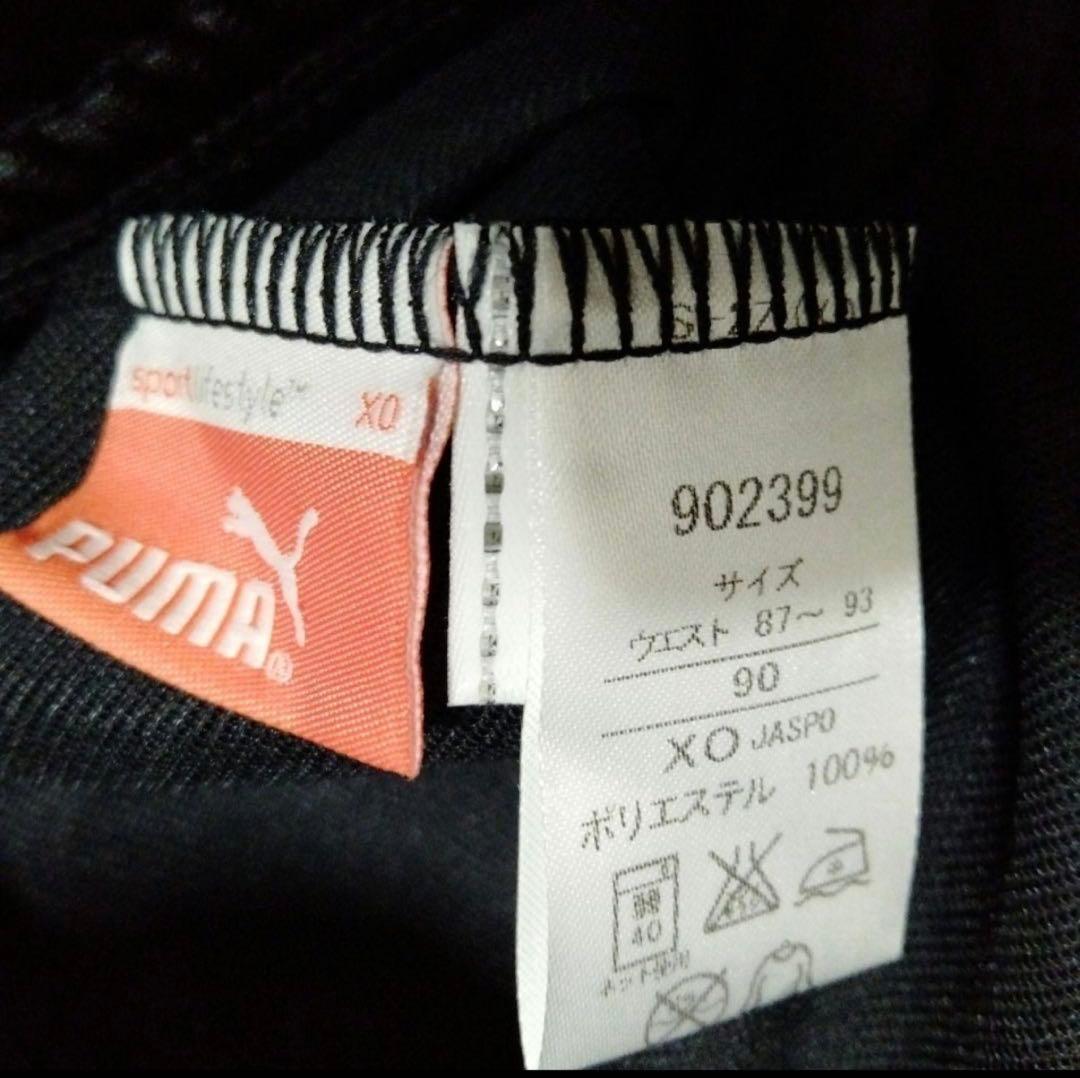 ★美品★PUMA プーマジャージ Shiny 黒✕黒 上下セットアップ XO