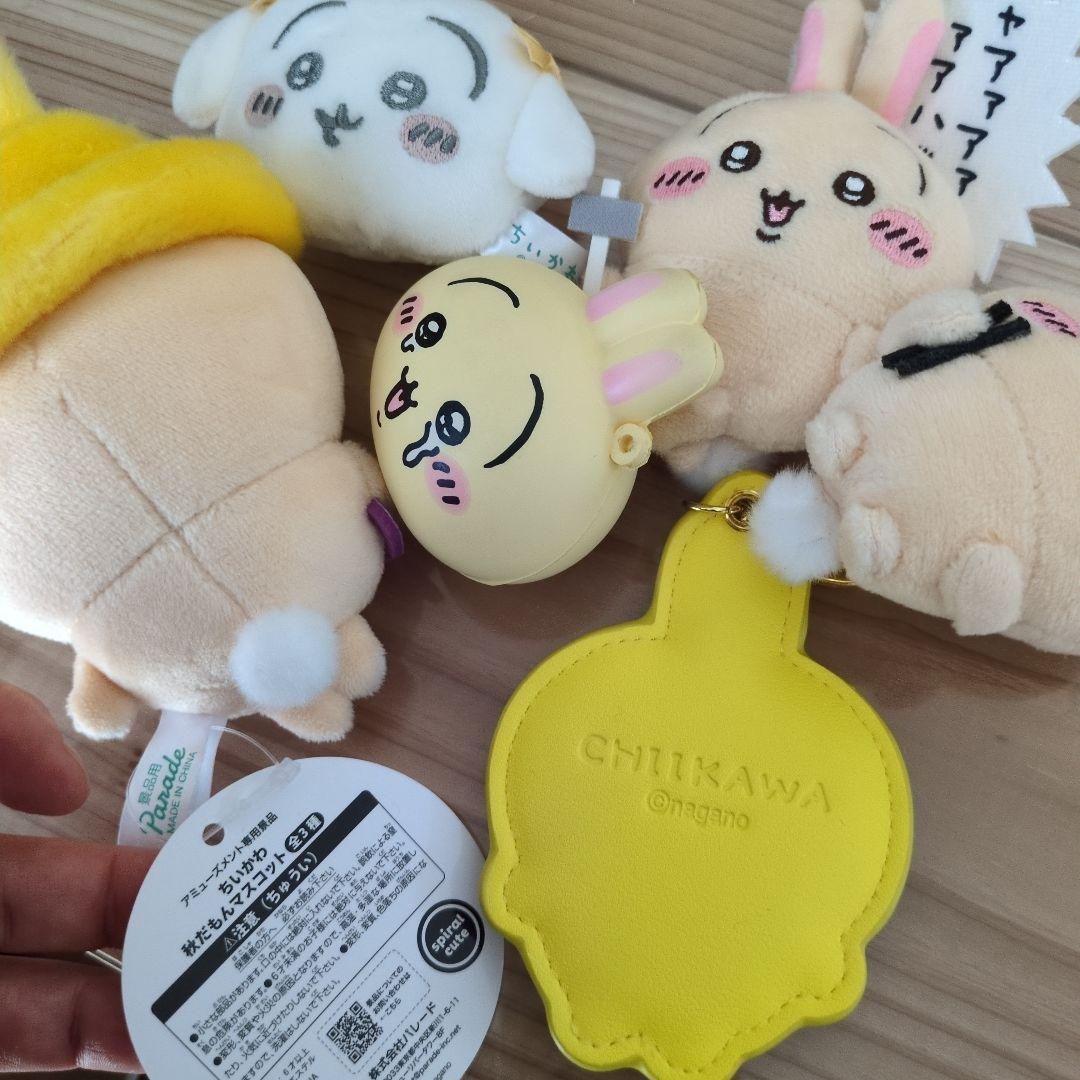 ちいかわ　うさぎ