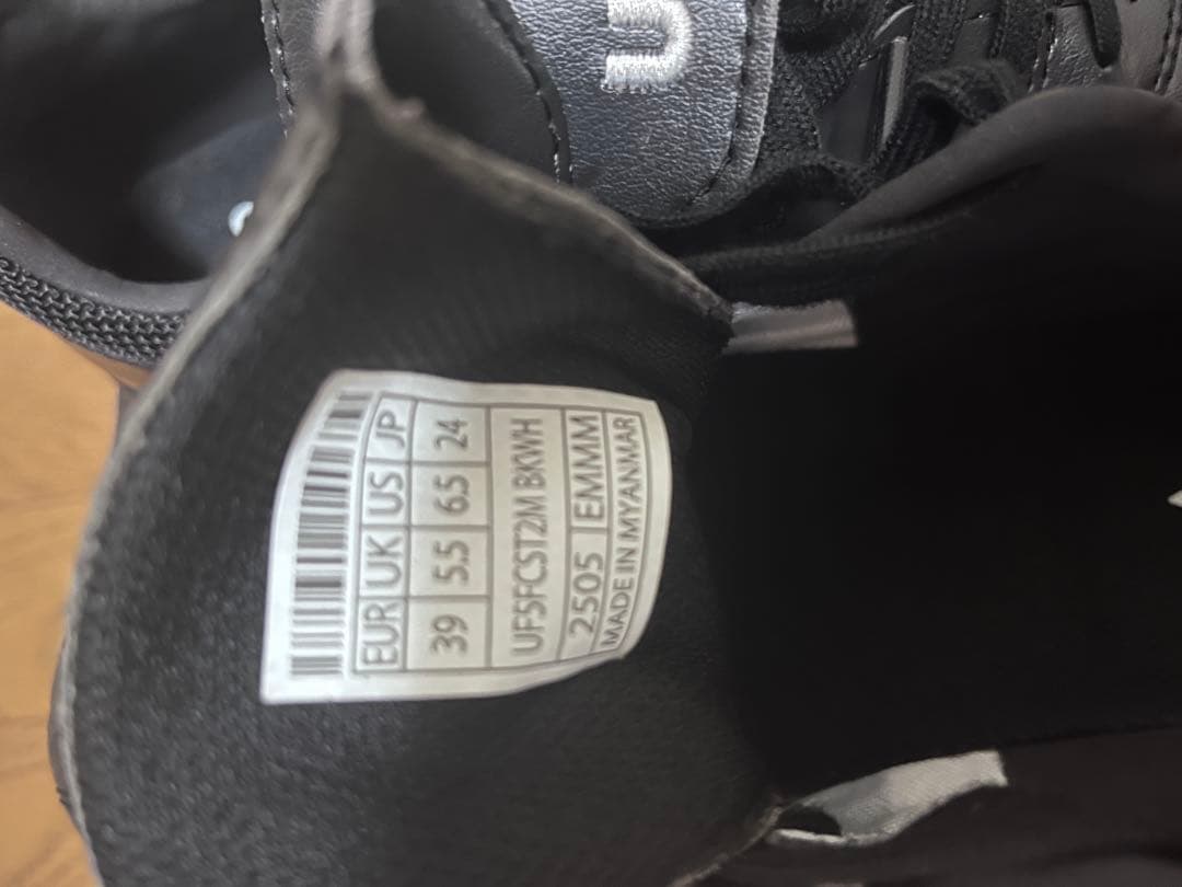 umbro アクセレイター　24cm