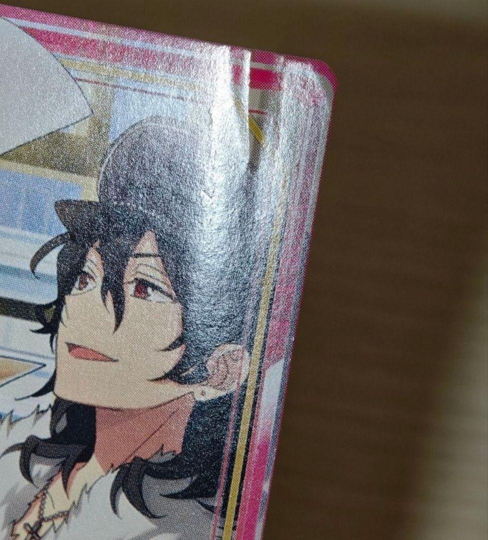 あんスタ 公式ビジュアルファンブック vol.4　購入特典 朔間零 大神晃牙