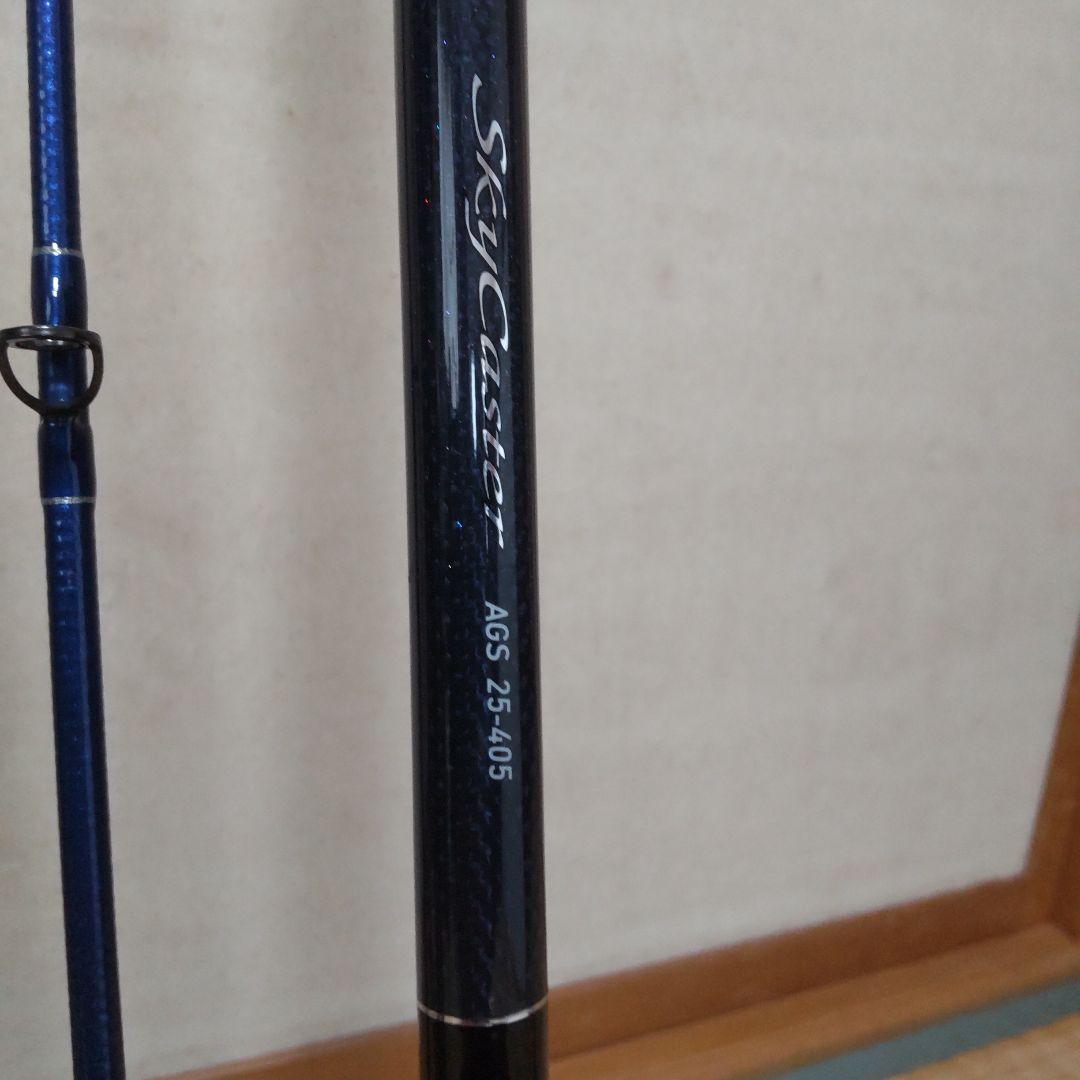 ダイワ スカイキャスター AGS 25-405