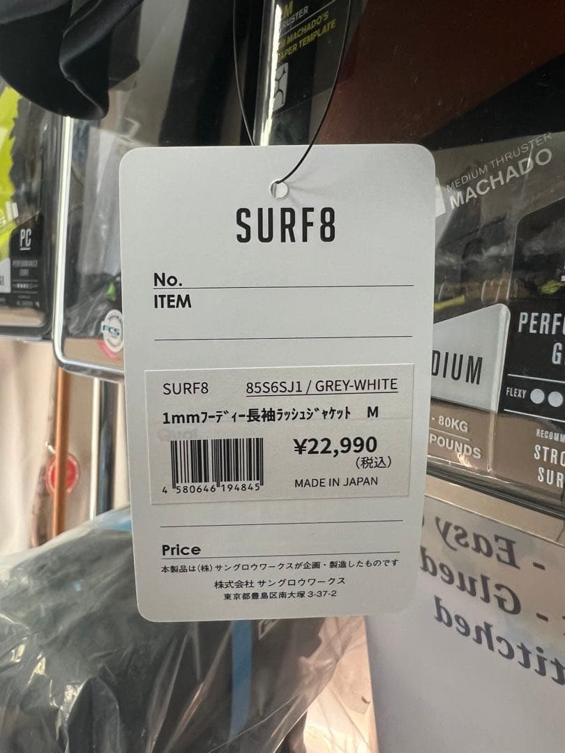 SURF8 フード付き長袖タッパー M BLK/グレー