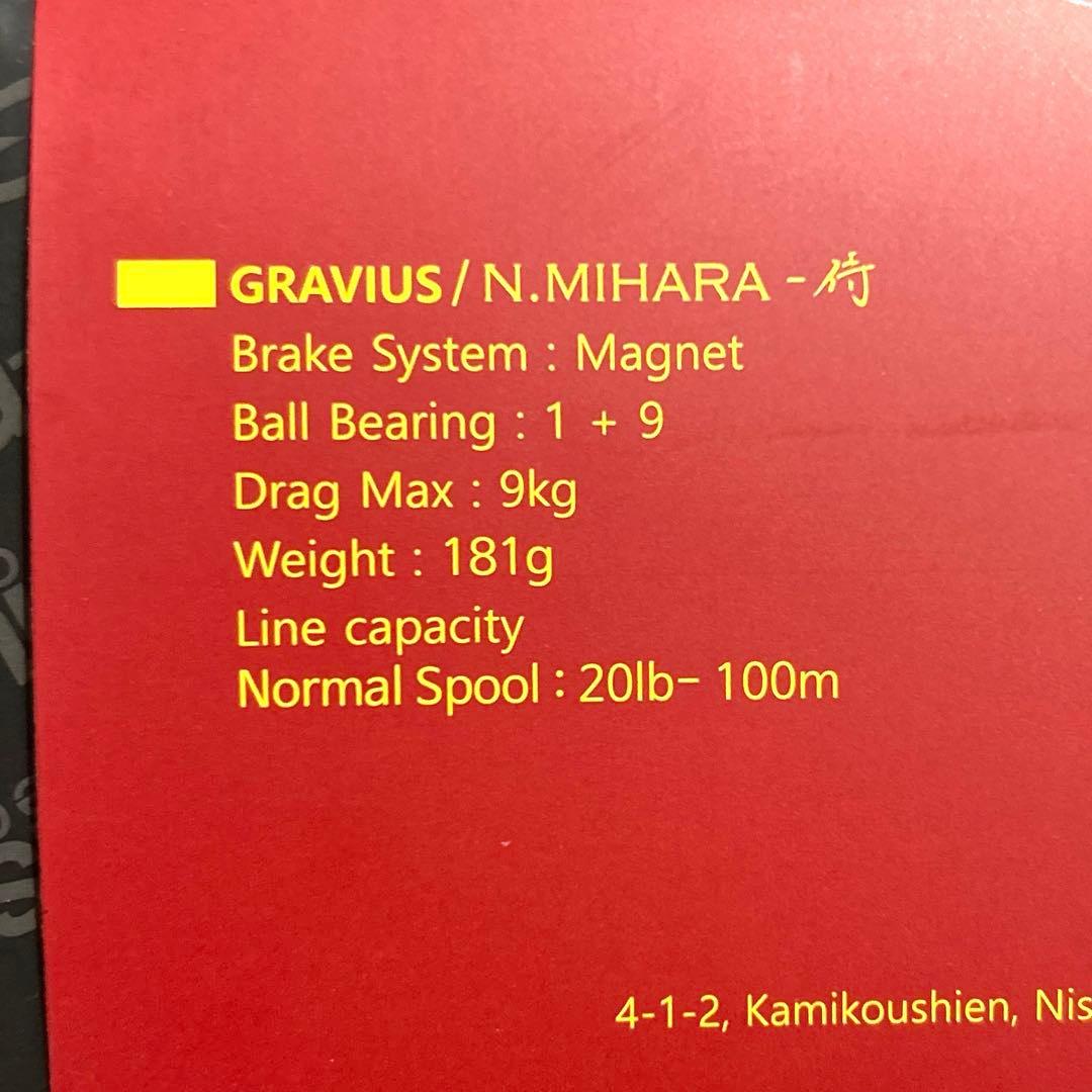 G-nius project GRAVIUS侍