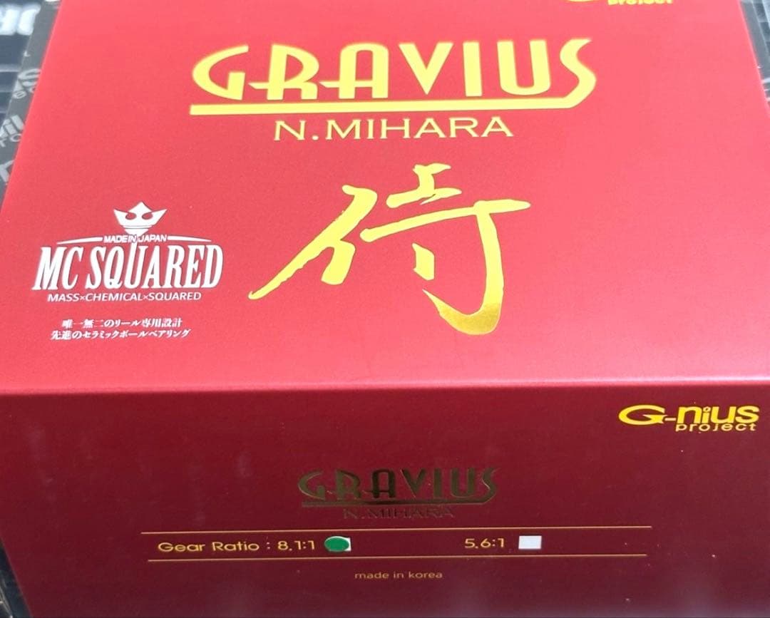 G-nius project GRAVIUS侍