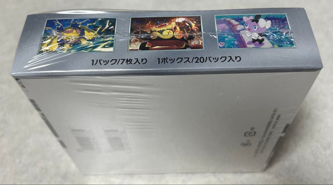 【新品未開封】ポケモンカードゲーム ホワイトフレア BOX シュリンク付き