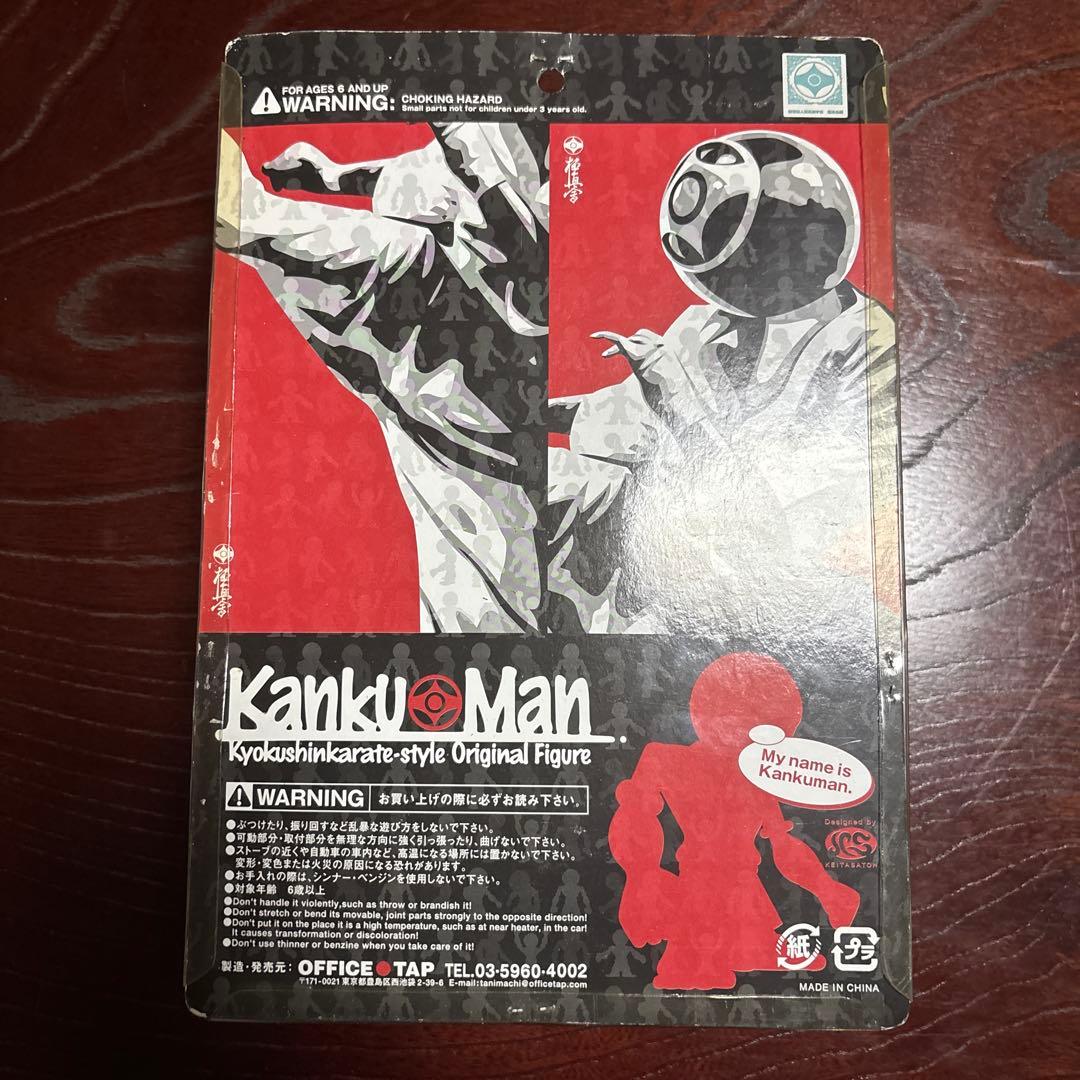 Kanku Man Kyokushin Karate フィギュア