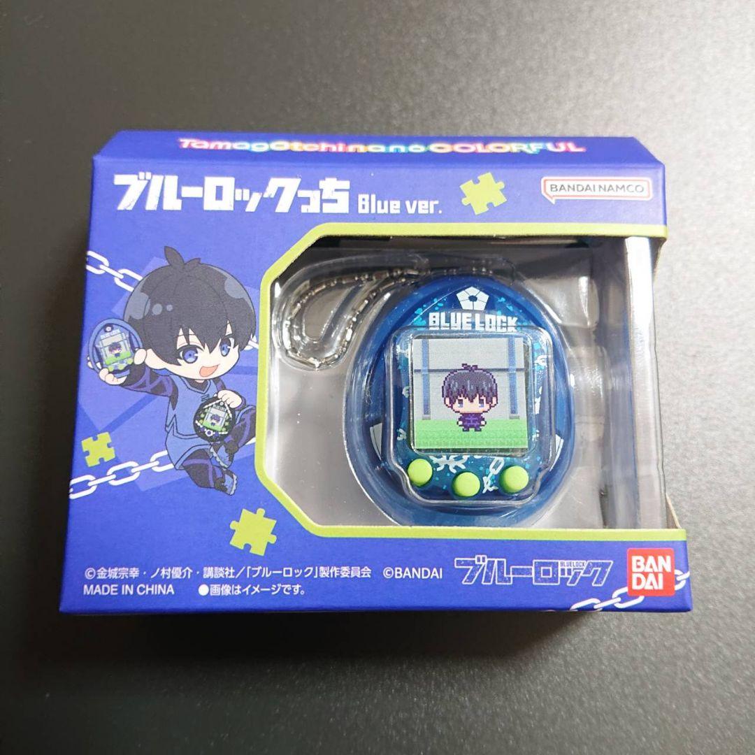 ブルーロックっち Blue ver.