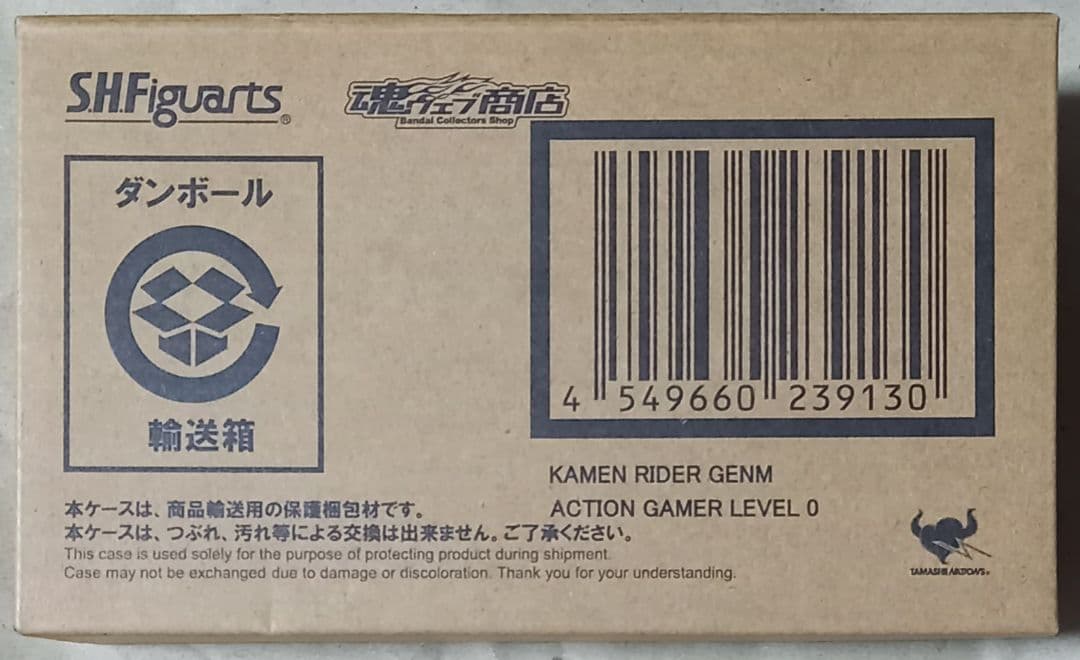 新品未使用【PB限定】S.H.Figuarts 仮面ライダーゲンム レベル0