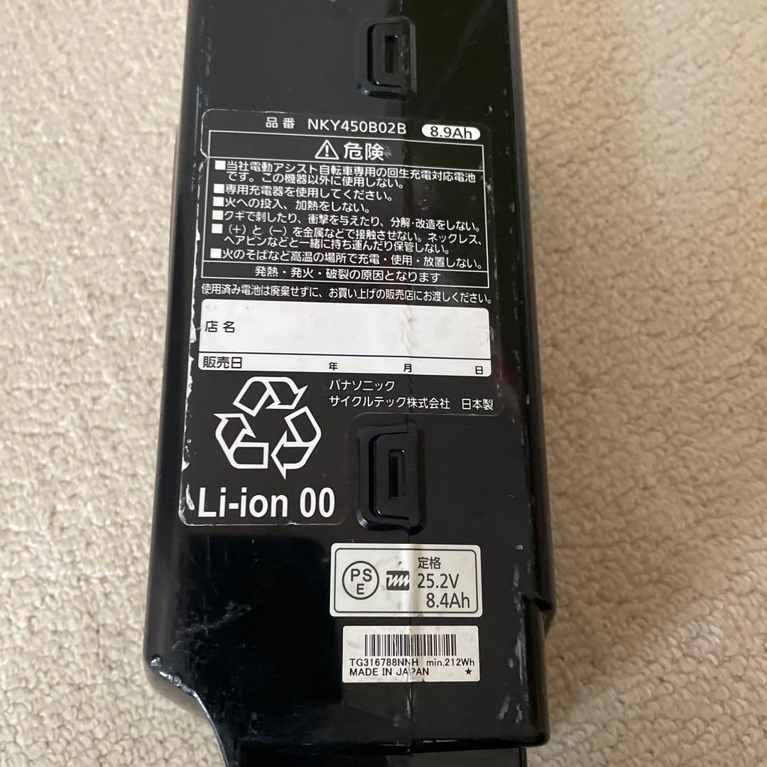 パナソニックギュット mini タイヤ新品交換済み‼️