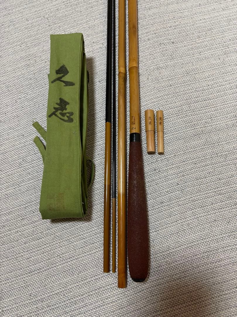 へらぶな竿　久志　12尺　合成竿