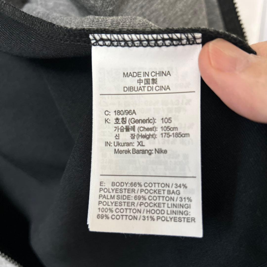 NIKE ナイキ　ジャージ　スウェット　上下　セットアップ