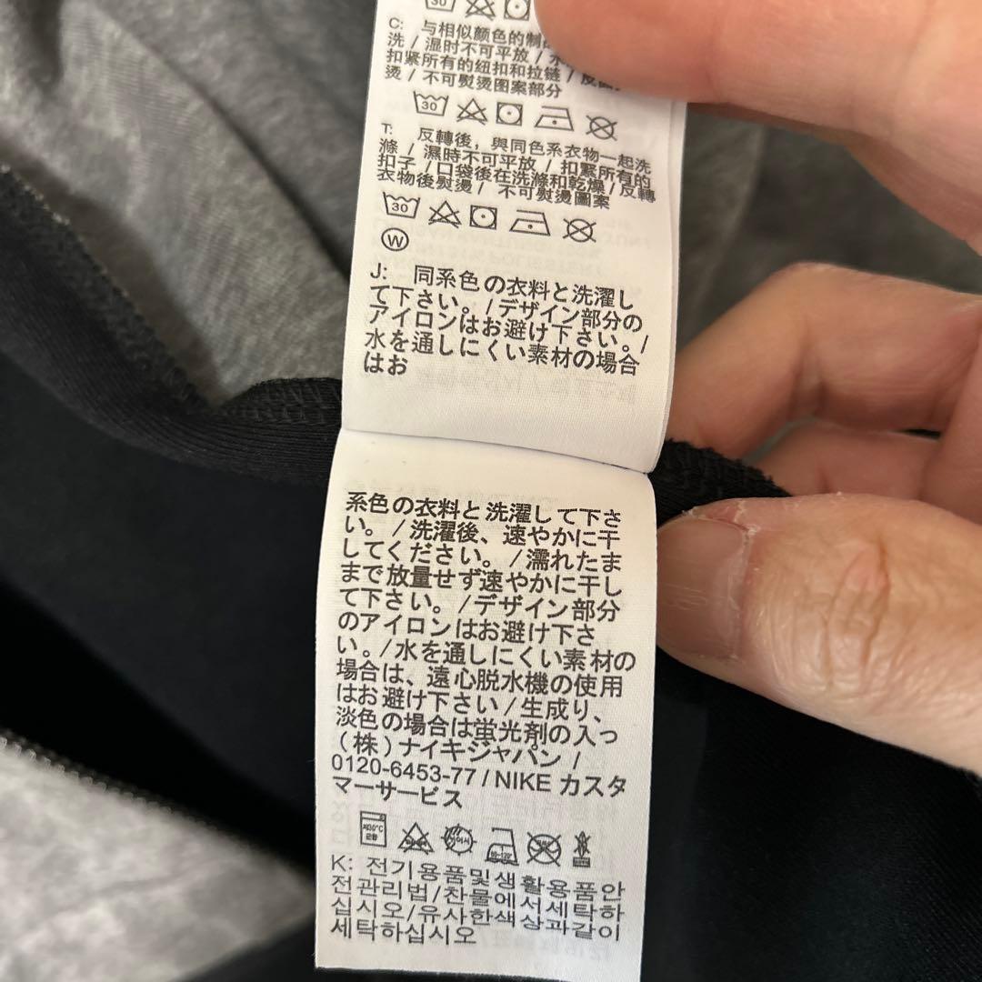 NIKE ナイキ　ジャージ　スウェット　上下　セットアップ