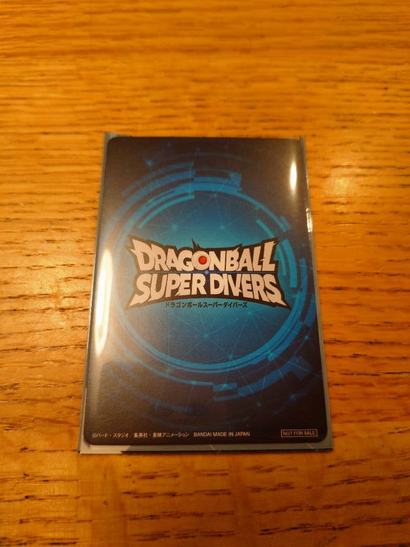 ドラゴンボール スーパーダイバーズ 優勝カード
