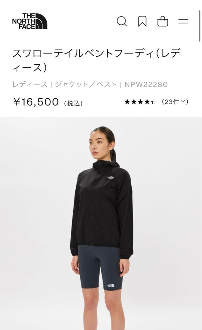 新品未使用 northface スワローテイルベントフーディ