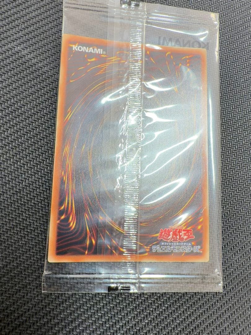 遊戯王　青眼の亜白龍　2017-JPP02 シークレットレア　未開封