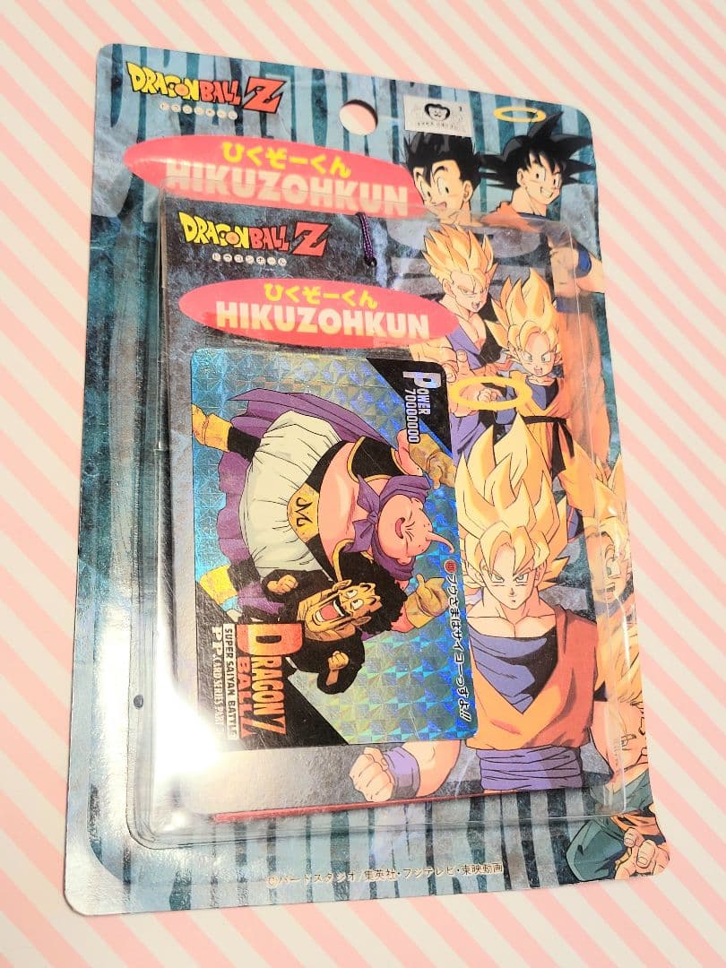 【未開封】1994 ドラゴンボール PPカード ひくぞーくん アマダ