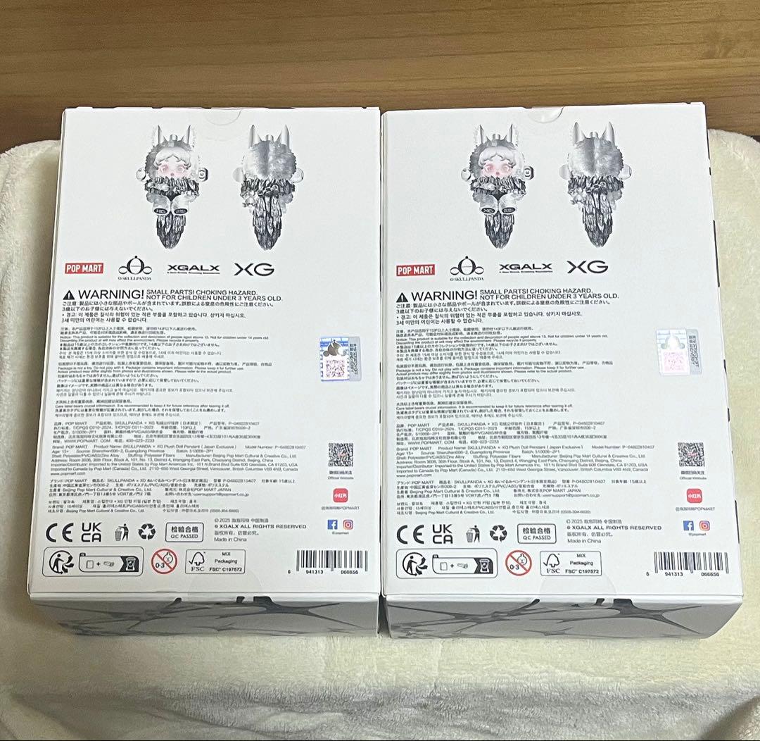 正規品 SKULLPANDA XG コラボ 日本限定 スカルパンダ 2個セット