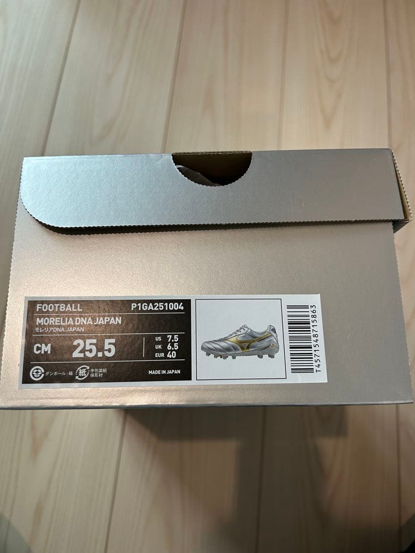 モレリアDNA JAPAN 25.5cm 新品 ミズノ サッカースパイク