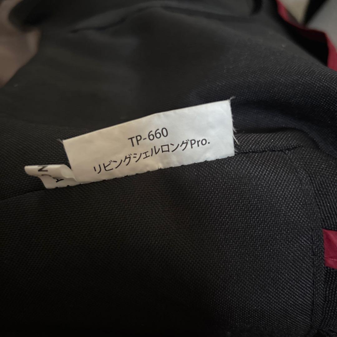 【新品　未使用】リビングシェルロングPro TP-660 大型テント収納 ペグ