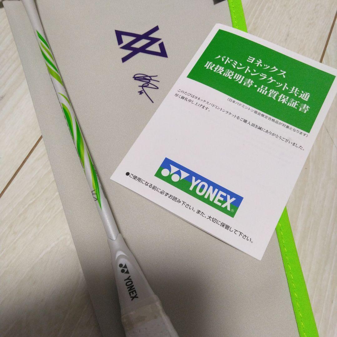 ア*ェ様 アストロクス100ZZVA