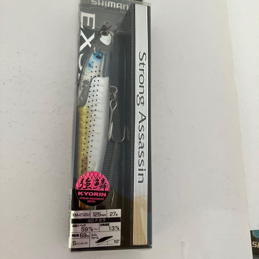 シマノ　Strong Assassin XM-212U 125mm 27g