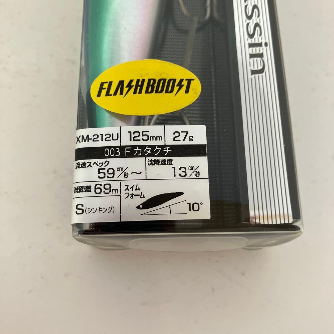 シマノ　Strong Assassin XM-212U 125mm 27g