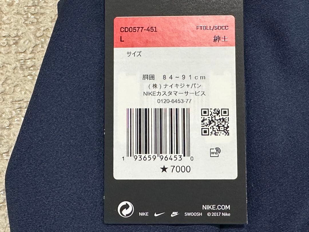 Nike F.C. トレーニングパンツ ジャージ　ネイビー　美品