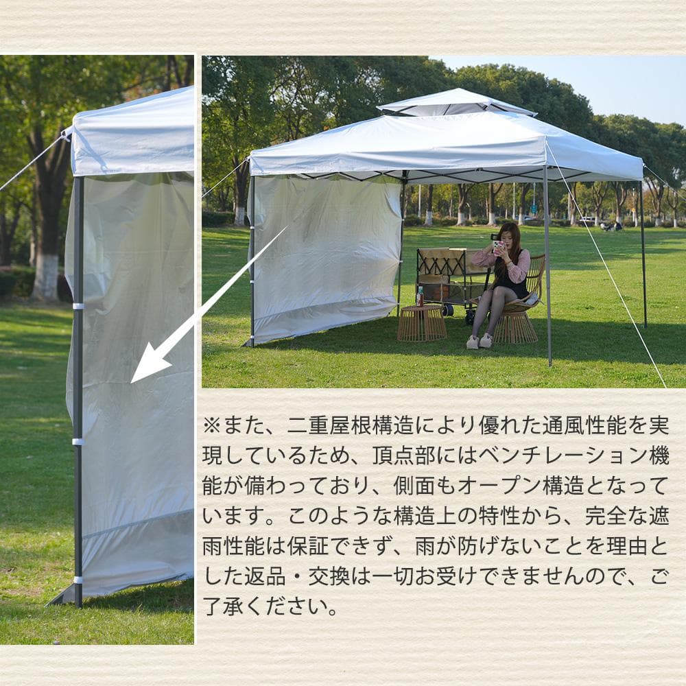 ホワイト タープテント 3m サイドシート1枚付 UV加工 撥水 ッチタープテン