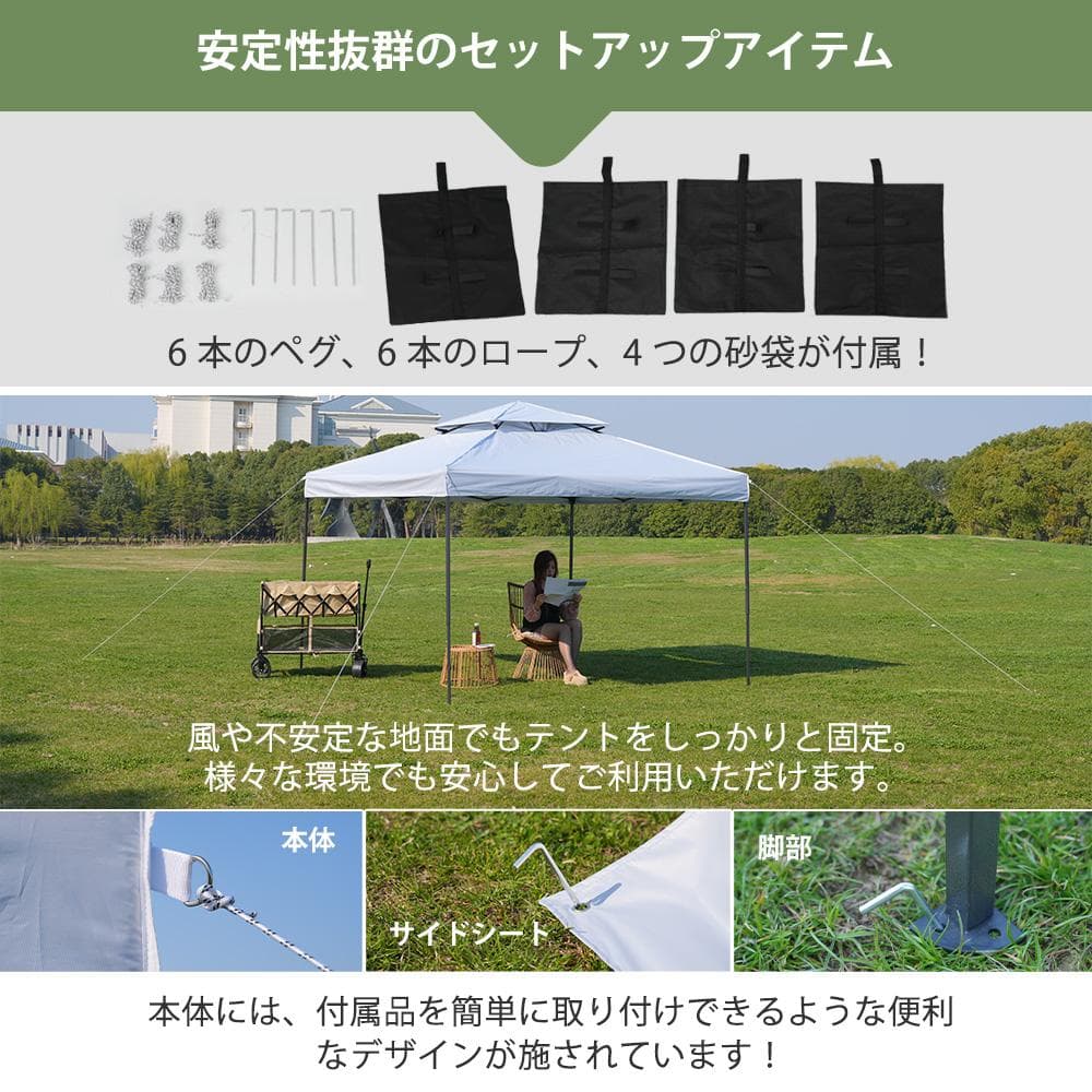 ホワイト タープテント 3m サイドシート1枚付 UV加工 撥水 ッチタープテン