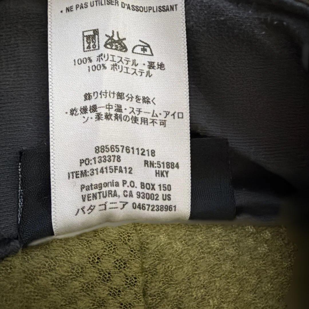 明日まで!パタゴニア GORE-TEX オリーブグリーン スノーボード　スキー