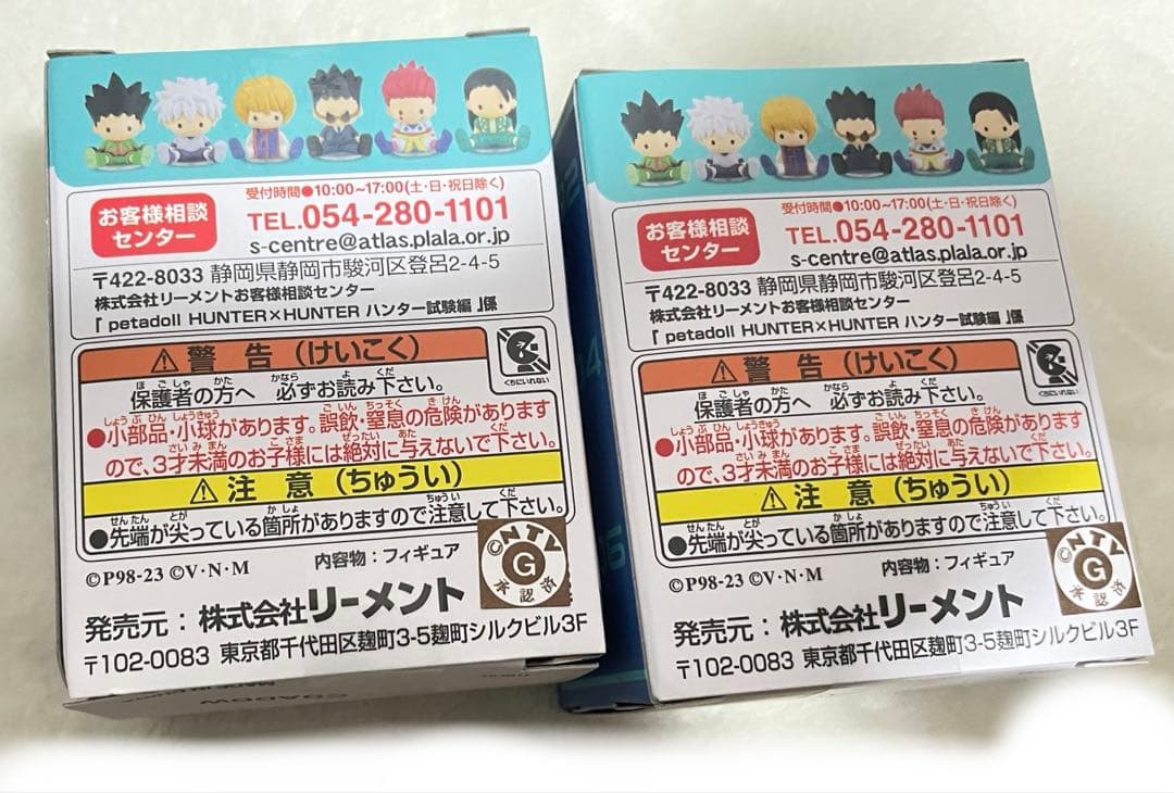 HUNTER×HUNTER 未開封 まとめ売り ハンターハンター