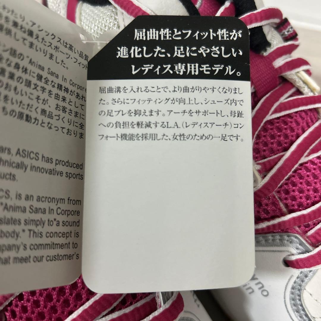新品タグ付‼️外反母趾向け‼️アシックスバドミントンシューズ 24cm TOB515