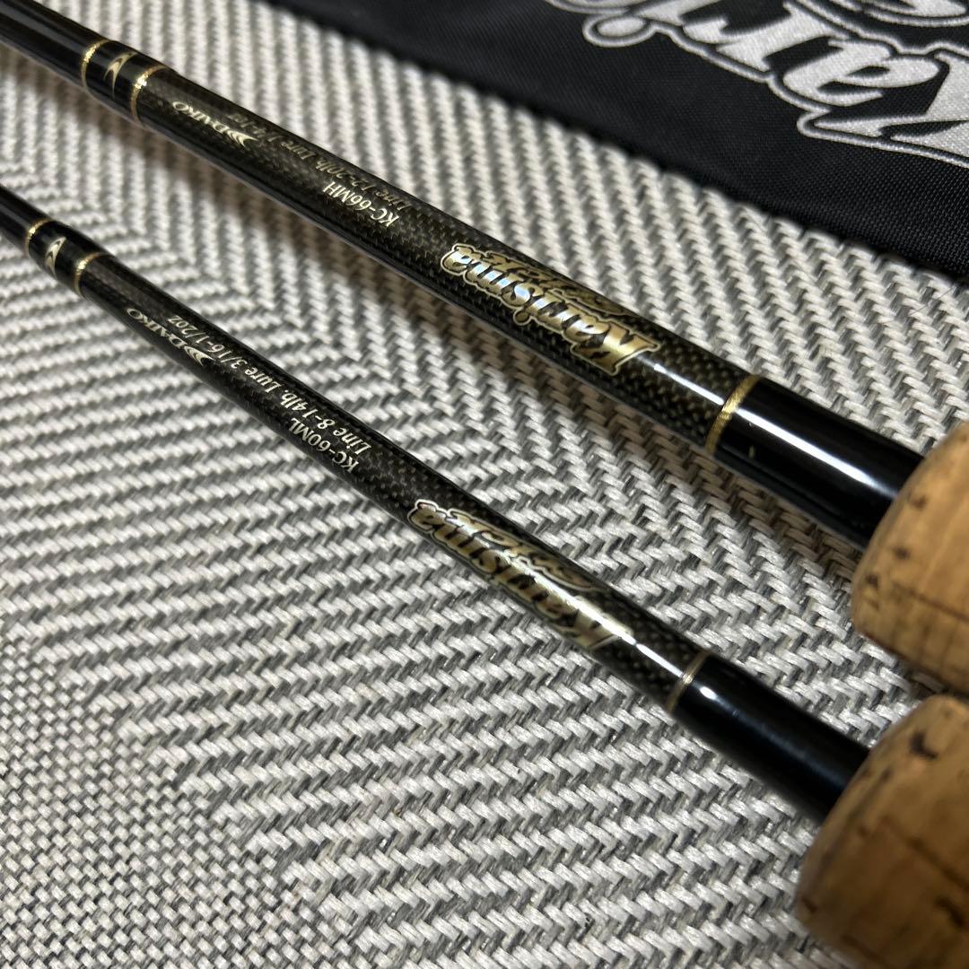 ダイコーKarisma Stick KC-66MH KC-60ML ２本セット