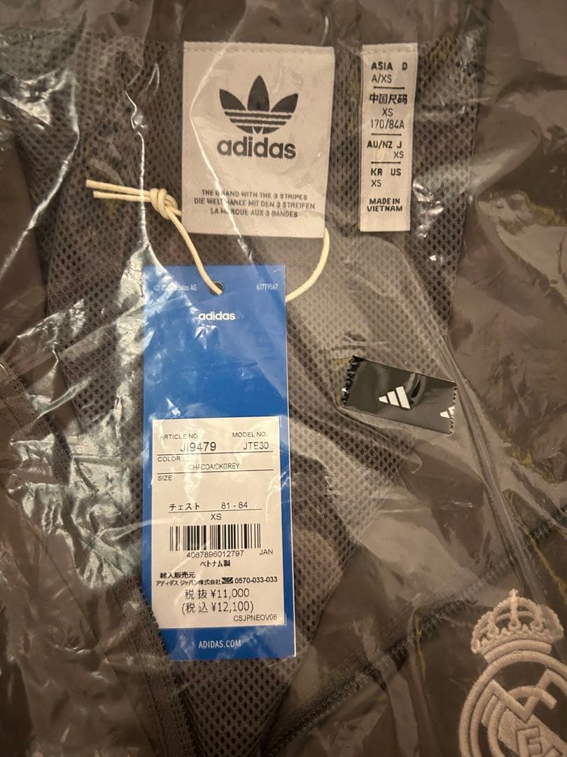 adidas アディダス レアルマドリード トラックジャケット