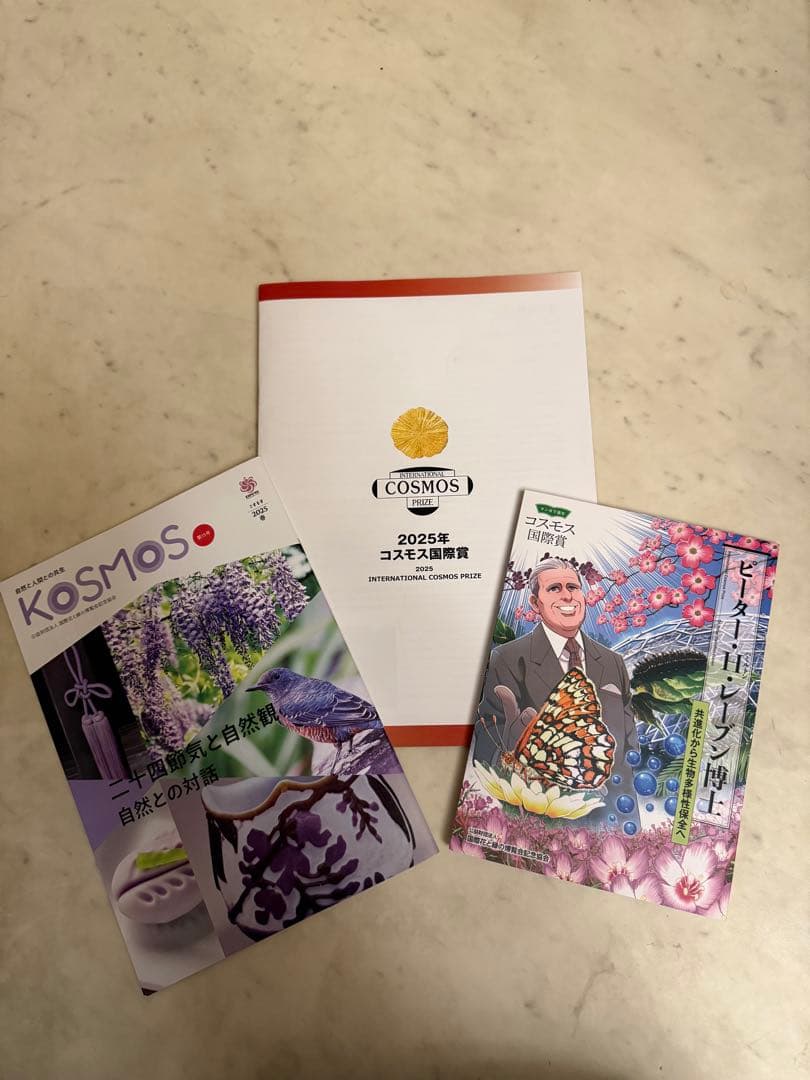 EXPO25万博6点セット　ミャクミャク　花ずきんちゃん　【コスモス賞授与式】